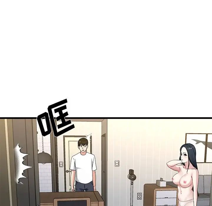 单身爸爸想恋爱第37话