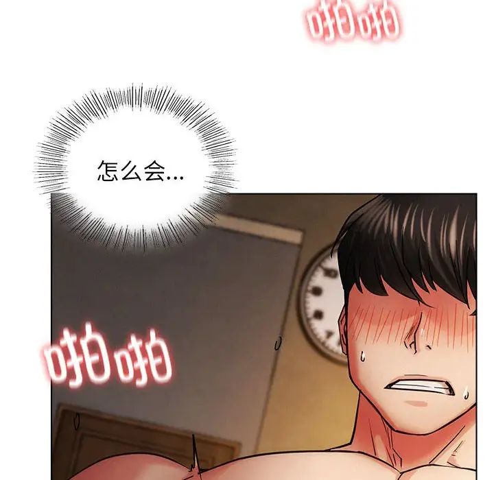 屋檐下的光第18话