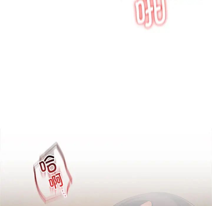 屋檐下的光第18话