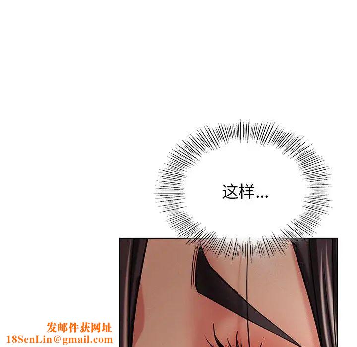 屋檐下的光第18话