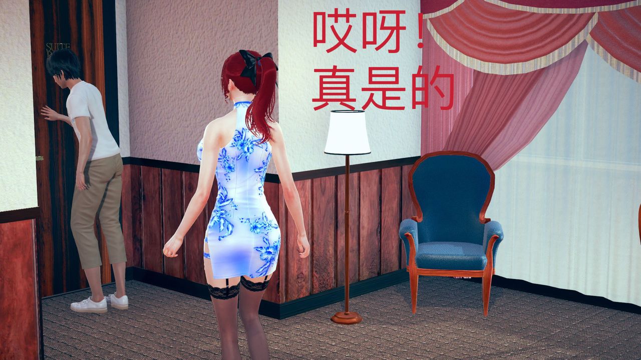 [3D]不爱穿衣服的妈妈第03话