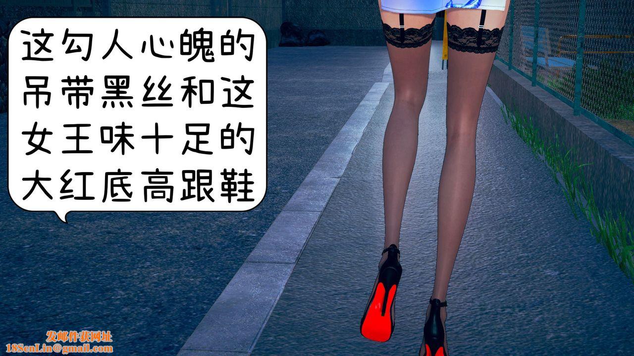 [3D]不爱穿衣服的妈妈第03话