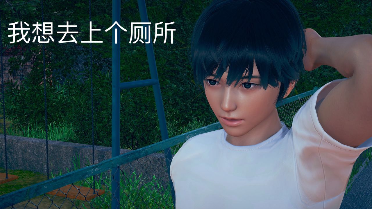 [3D]不爱穿衣服的妈妈第03话
