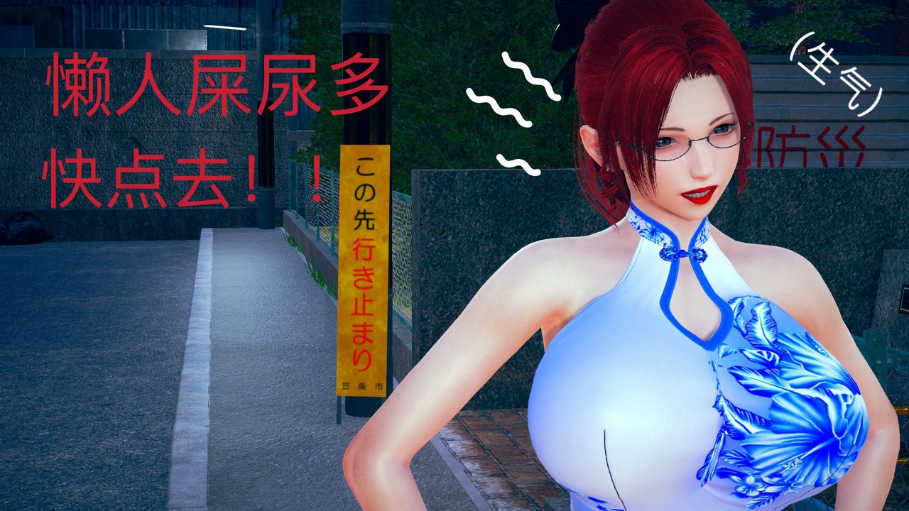 [3D]不爱穿衣服的妈妈第03话