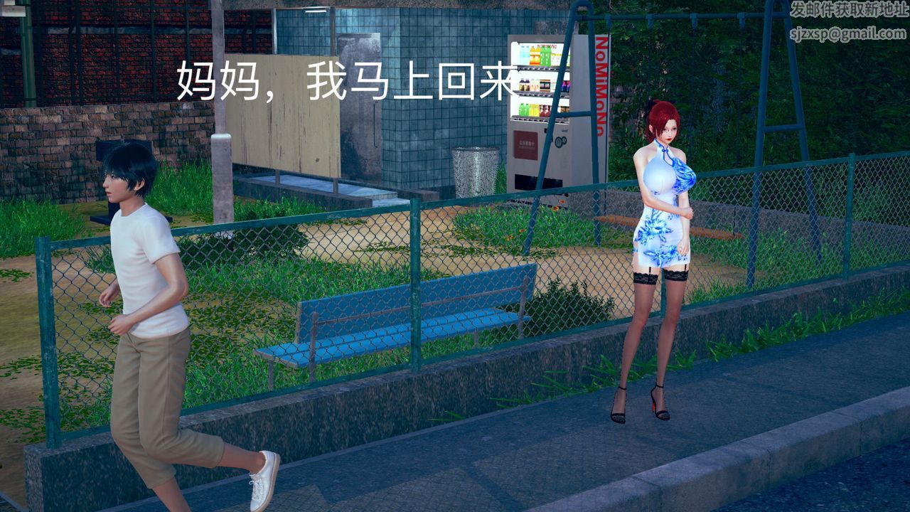 [3D]不爱穿衣服的妈妈第03话