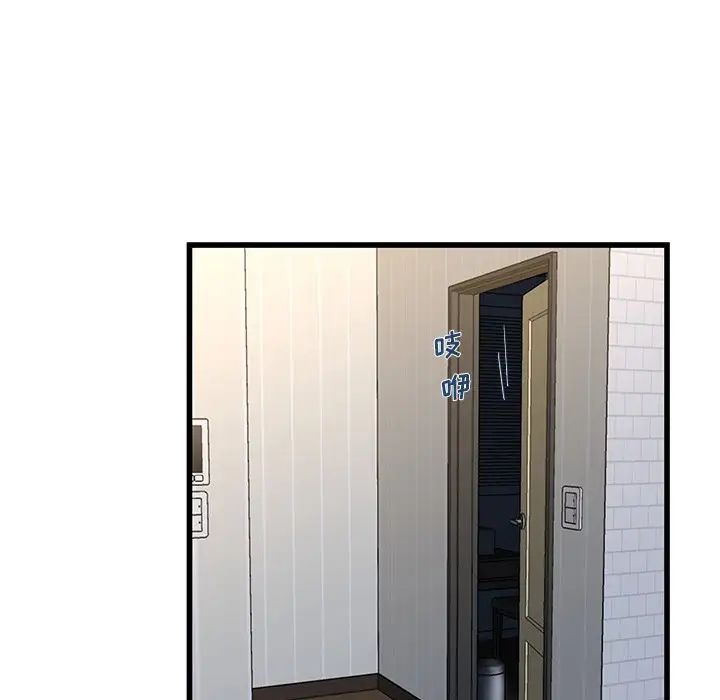 单身爸爸想恋爱第38话