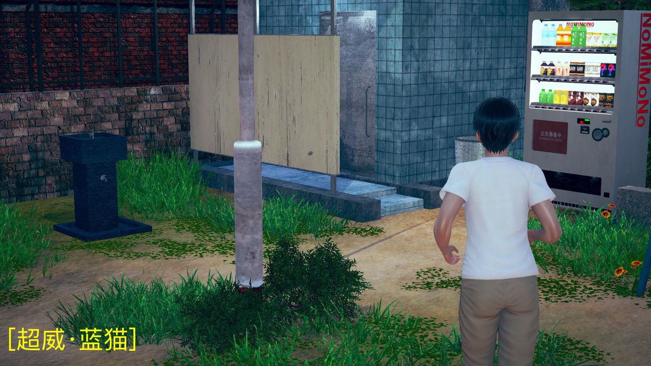 [3D]不爱穿衣服的妈妈第03话