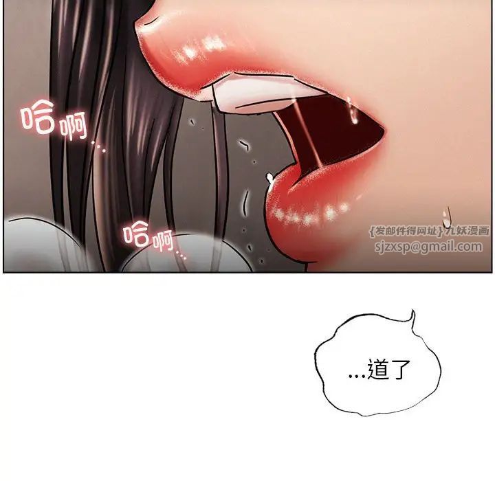 屋檐下的光第18话