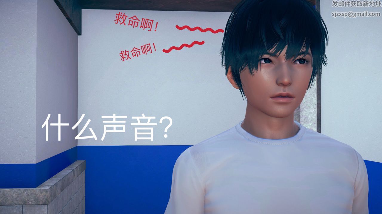 [3D]不爱穿衣服的妈妈第03话