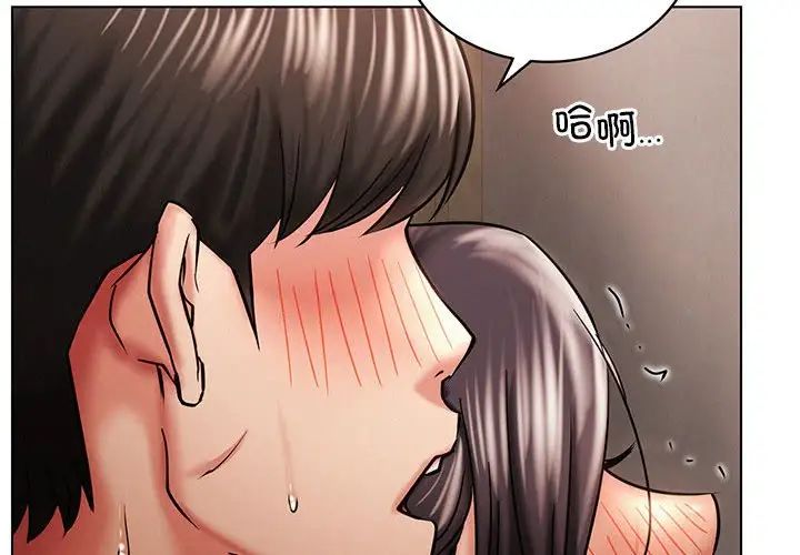 屋檐下的光第19话