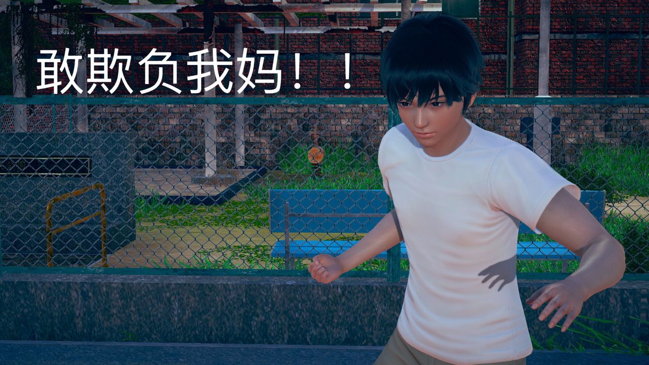 [3D]不爱穿衣服的妈妈第03话