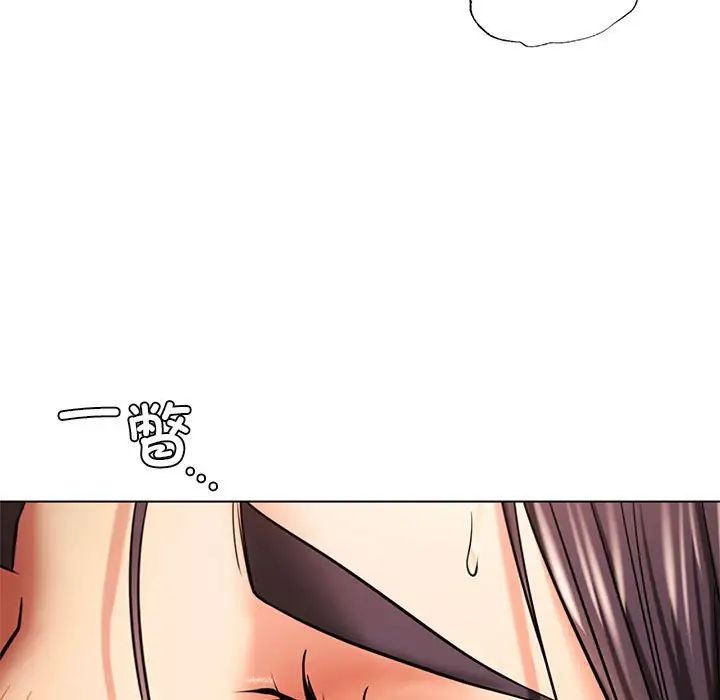 屋檐下的光第19话