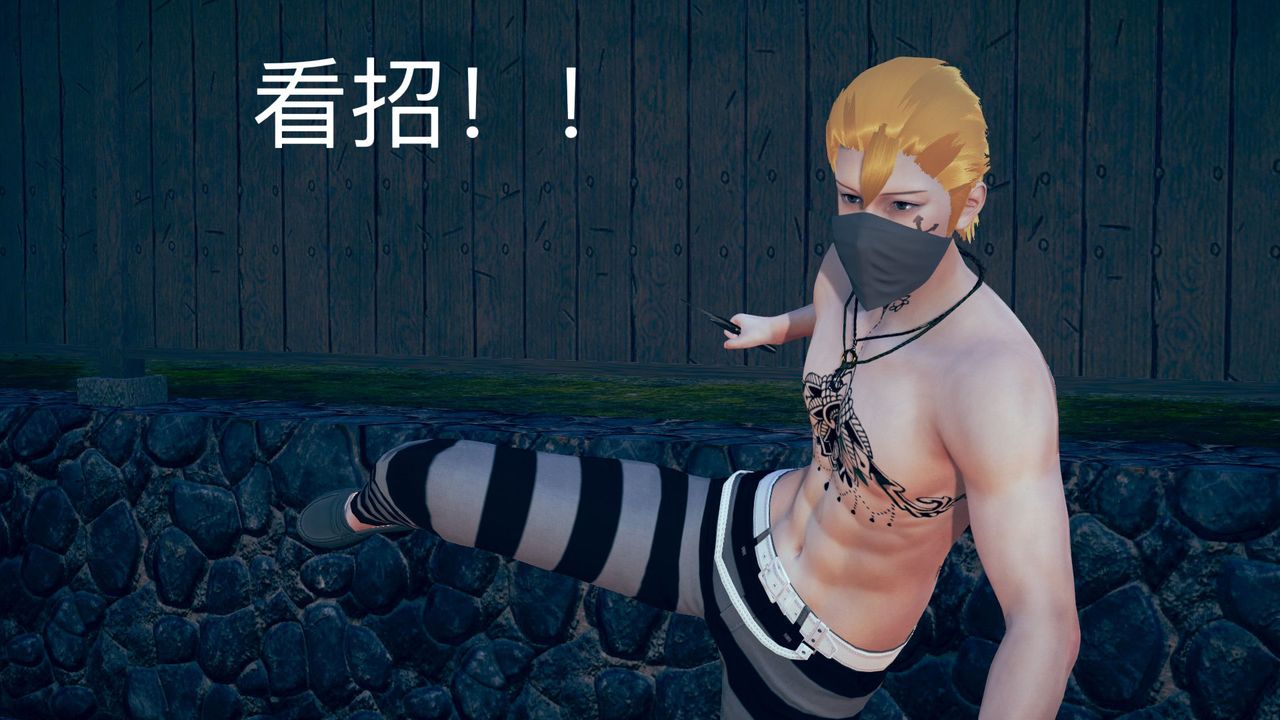 [3D]不爱穿衣服的妈妈第03话