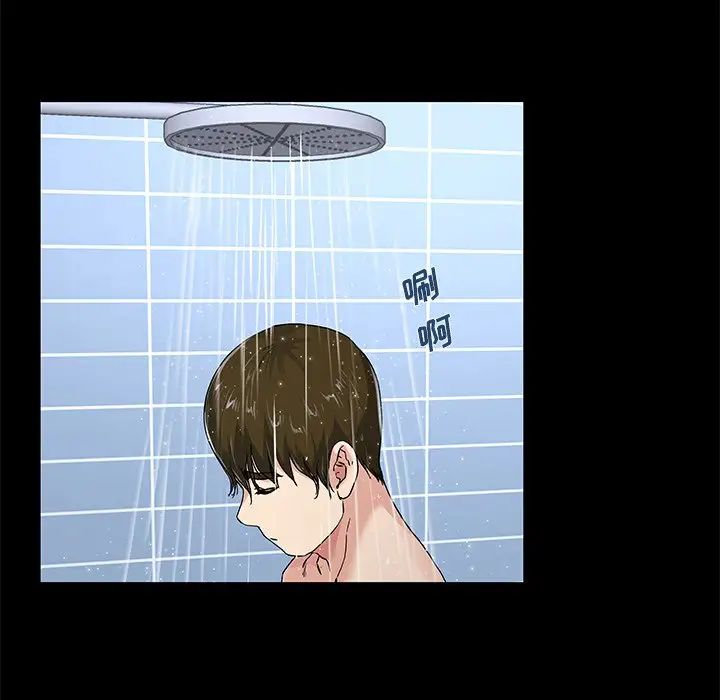 单身爸爸想恋爱第39话