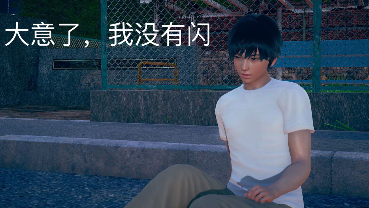 [3D]不爱穿衣服的妈妈第03话