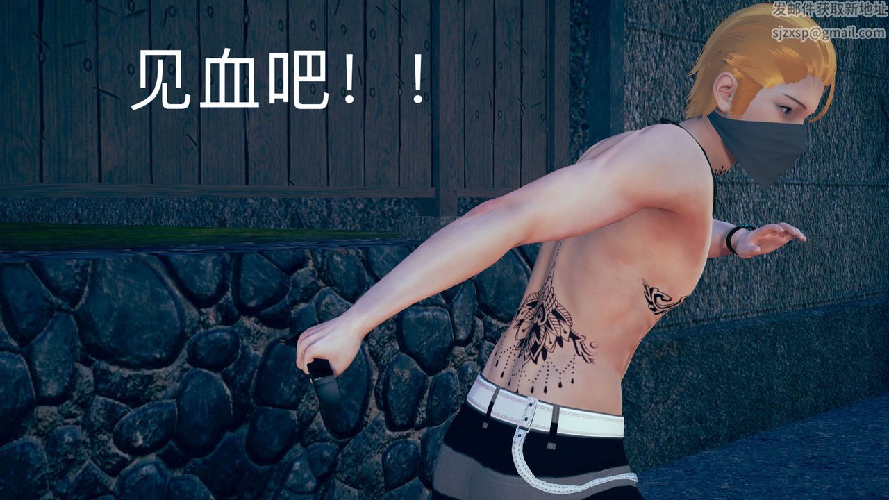 [3D]不爱穿衣服的妈妈第03话