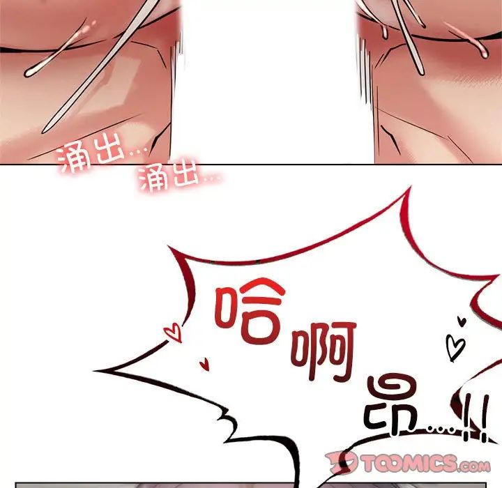 屋檐下的光第19话