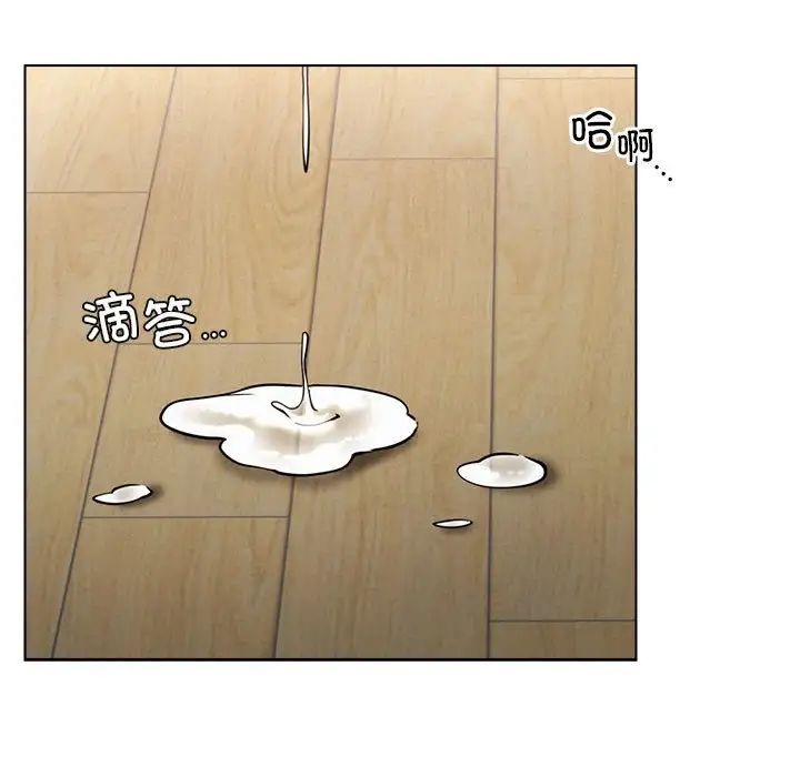 屋檐下的光第19话