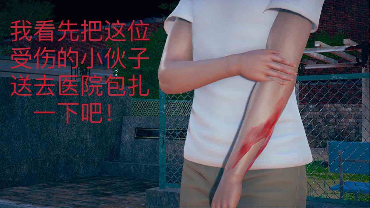 [3D]不爱穿衣服的妈妈第04话