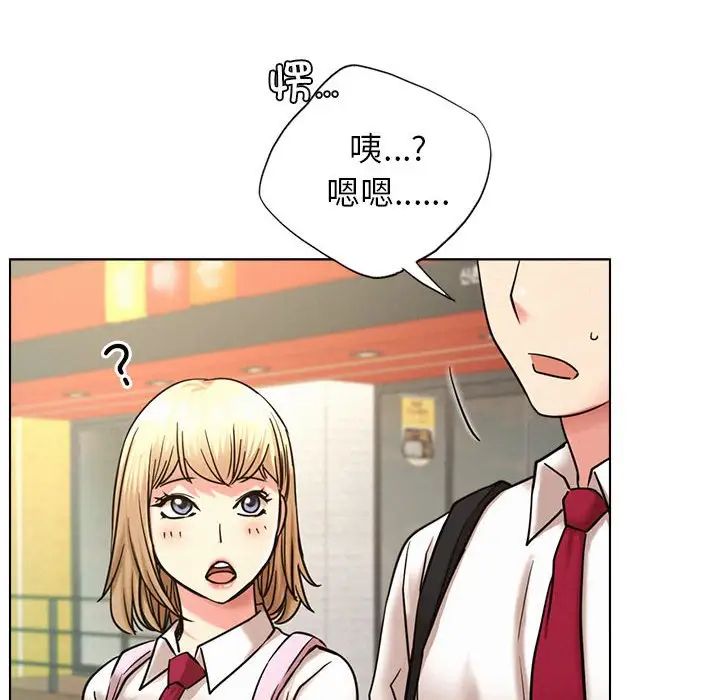 屋檐下的光第19话