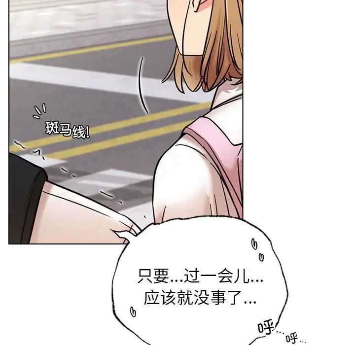 屋檐下的光第19话