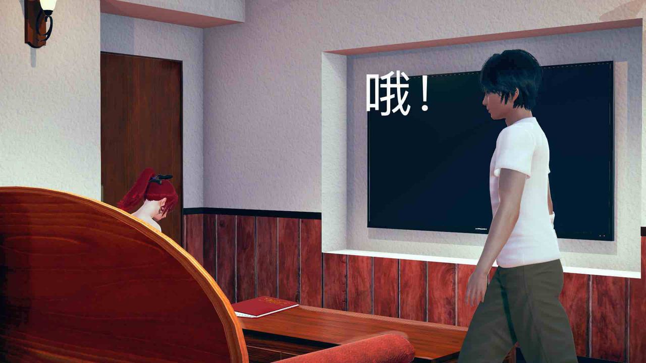 [3D]不爱穿衣服的妈妈第04话