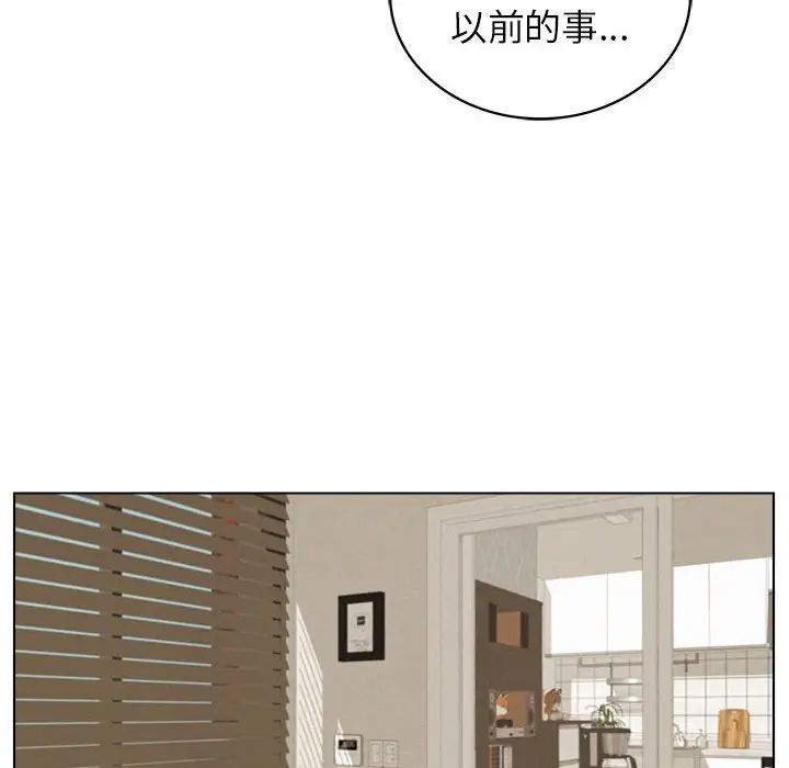 屋檐下的光第19话