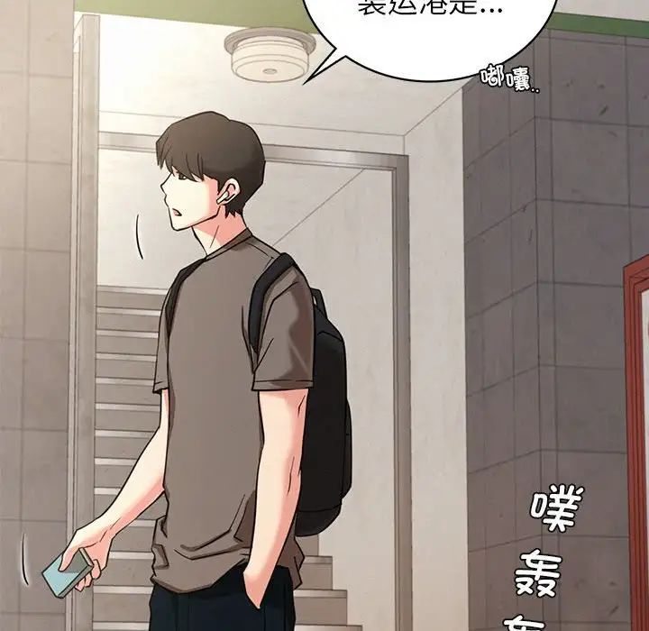 屋檐下的光第19话