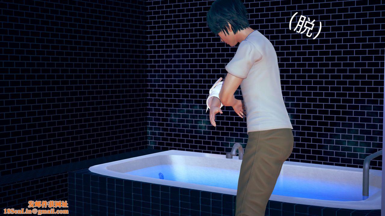 [3D]不爱穿衣服的妈妈第04话