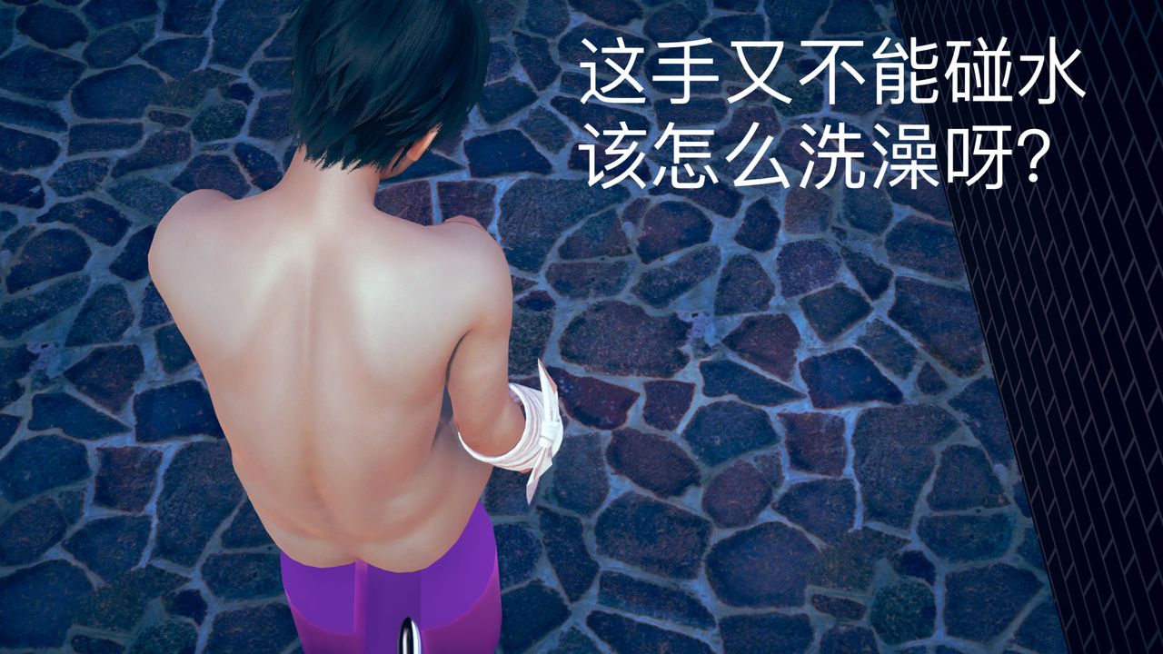 [3D]不爱穿衣服的妈妈第04话