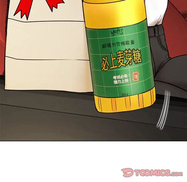 屋檐下的光第19话