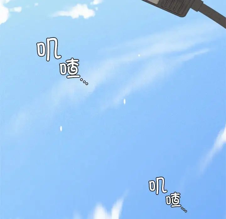 屋檐下的光第19话