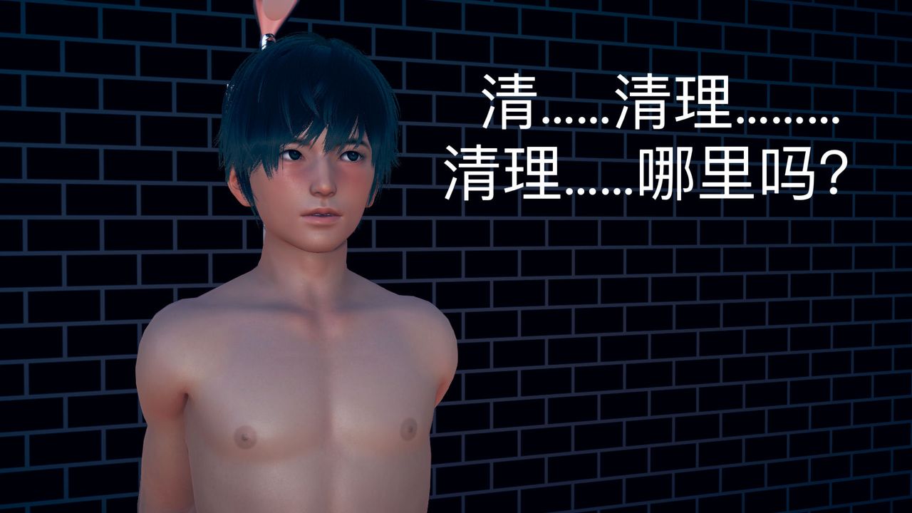 [3D]不爱穿衣服的妈妈第04话