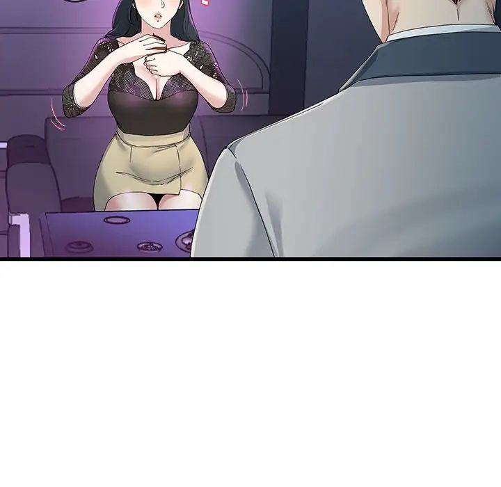 单身爸爸想恋爱第40话