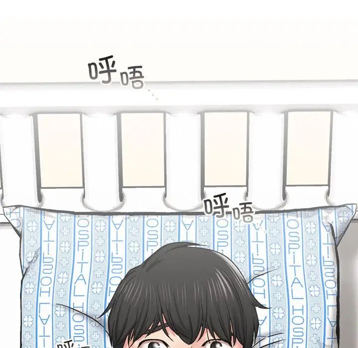 屋檐下的光第19话