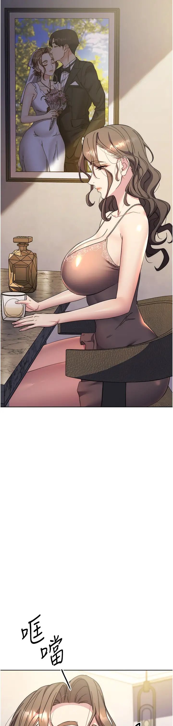 边缘人的復仇第20话-止不住的下贱淫水