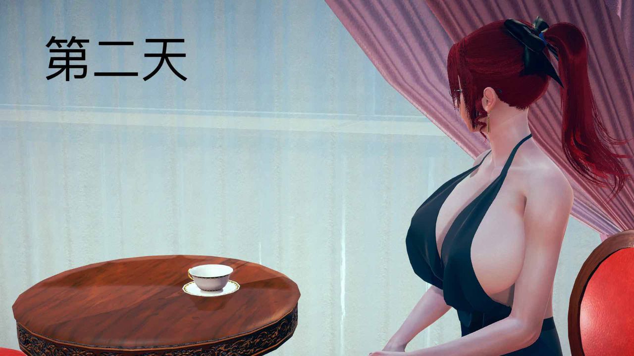 [3D]不爱穿衣服的妈妈第06话