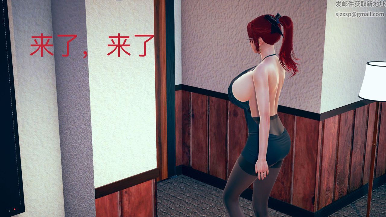 [3D]不爱穿衣服的妈妈第06话