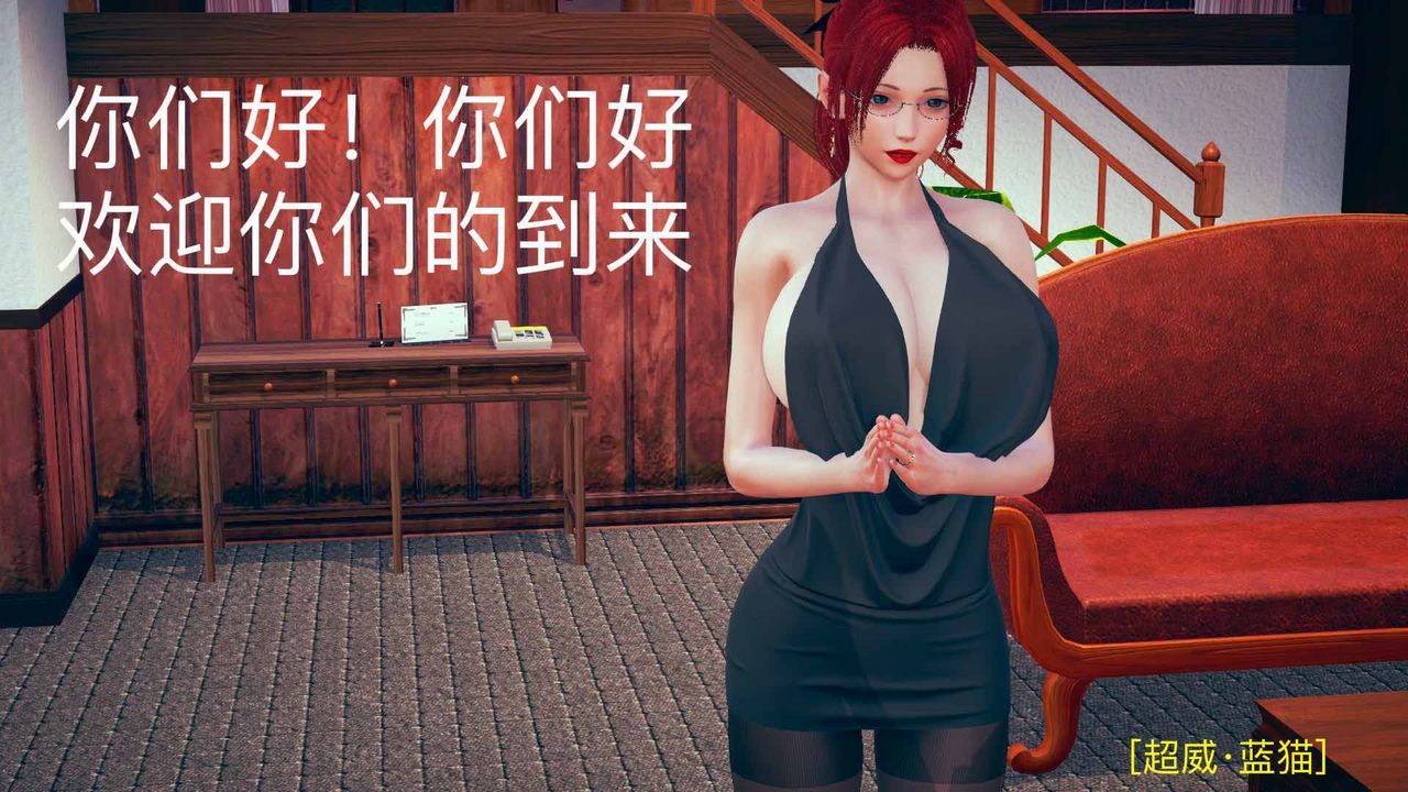 [3D]不爱穿衣服的妈妈第06话