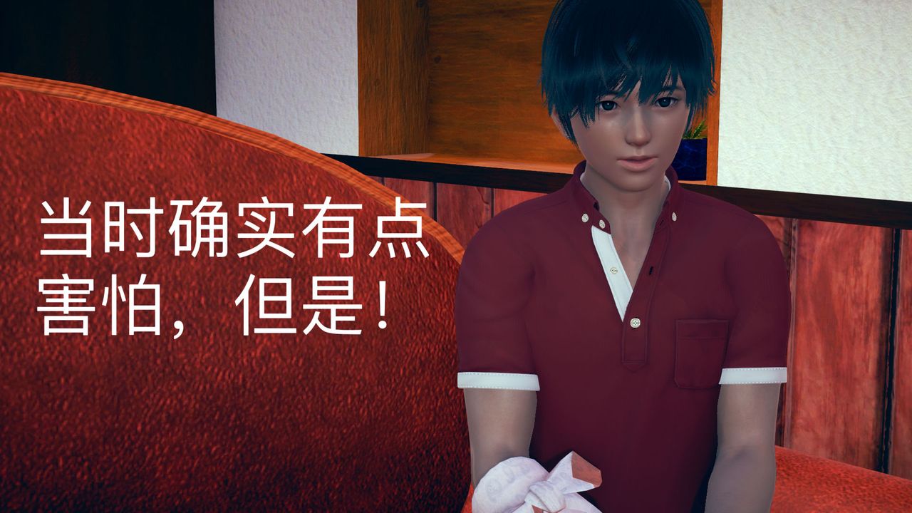 [3D]不爱穿衣服的妈妈第06话