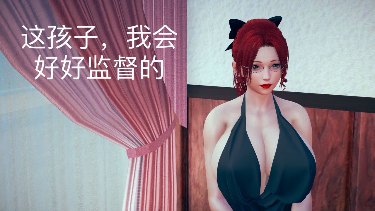 [3D]不爱穿衣服的妈妈第06话