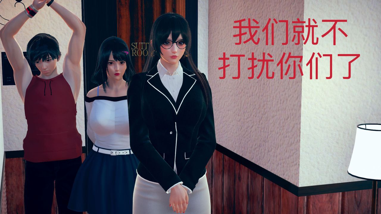 [3D]不爱穿衣服的妈妈第06话