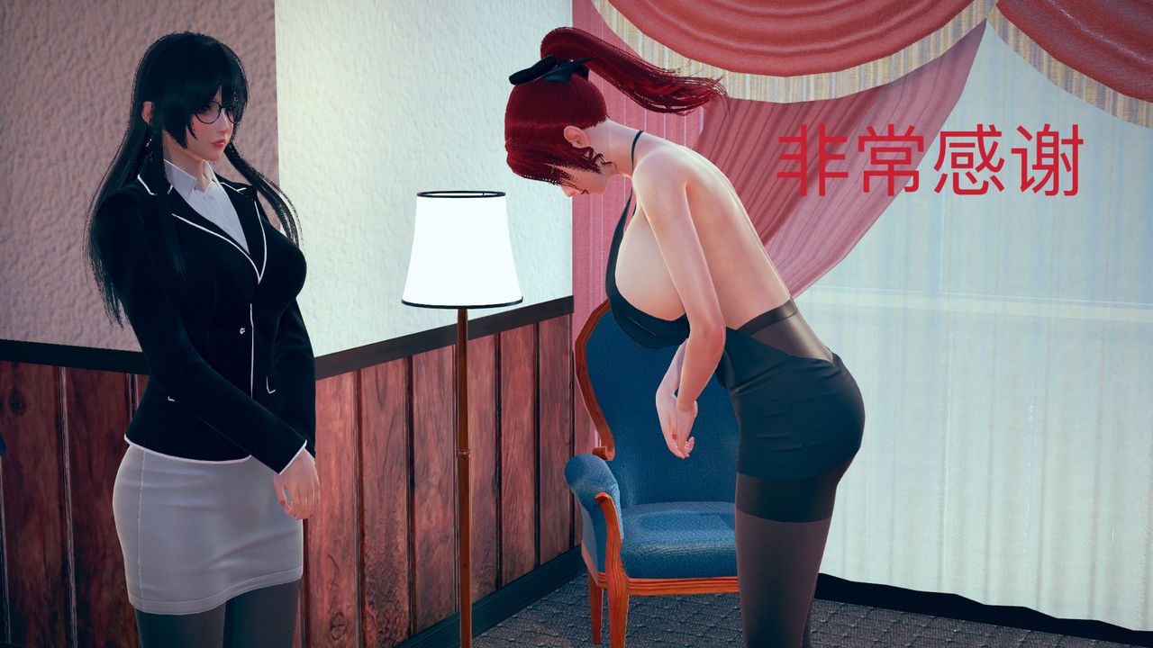 [3D]不爱穿衣服的妈妈第06话