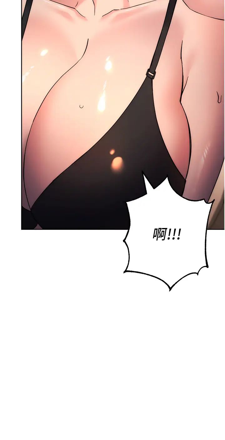 边缘人的復仇第22话-张嘴，我来帮妳补一补