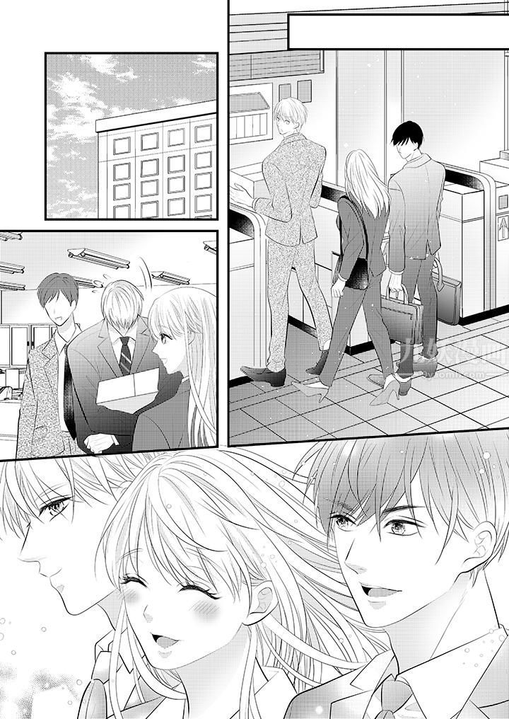 萌新男朋友的肉食爱抚~等妳尽情高潮完,我就为妳插进去第41话