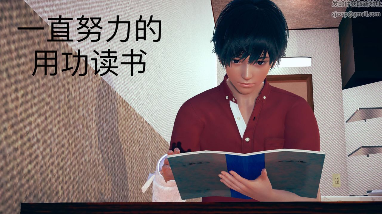 [3D]不爱穿衣服的妈妈第07话