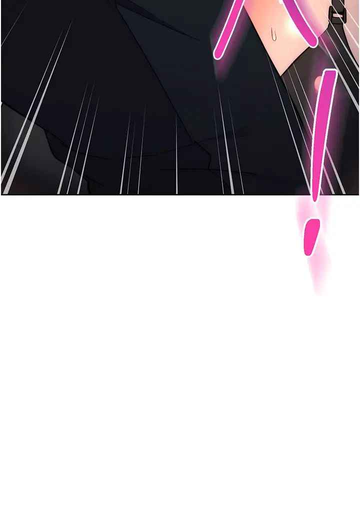 边缘人的復仇第22话-张嘴,我来帮妳补一补