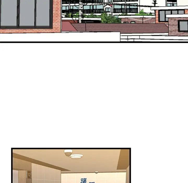 单身爸爸想恋爱第43话