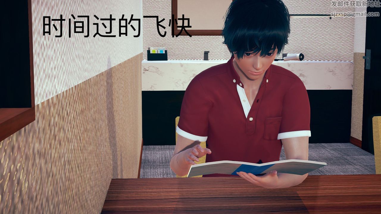 [3D]不爱穿衣服的妈妈第07话