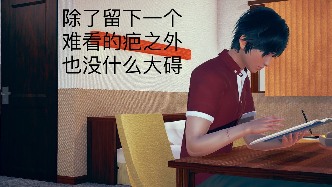 [3D]不爱穿衣服的妈妈第07话